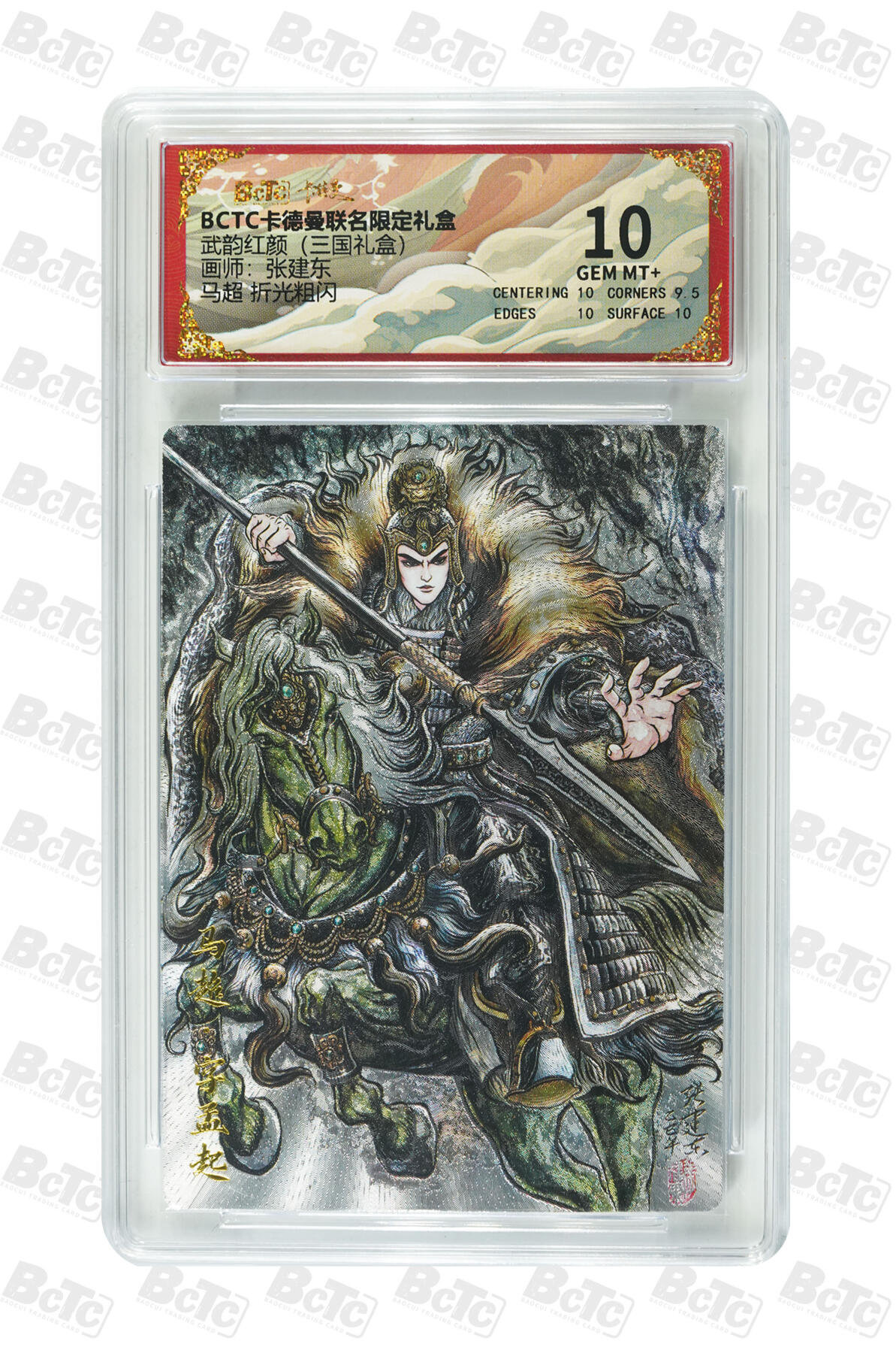 喜灰玩卡拍卖第五期，接拍品0佣金，欢迎送拍，释放现金流，让自己有资金可以购买更多喜欢的卡牌，让别的卡友能淘到更多心仪的卡牌