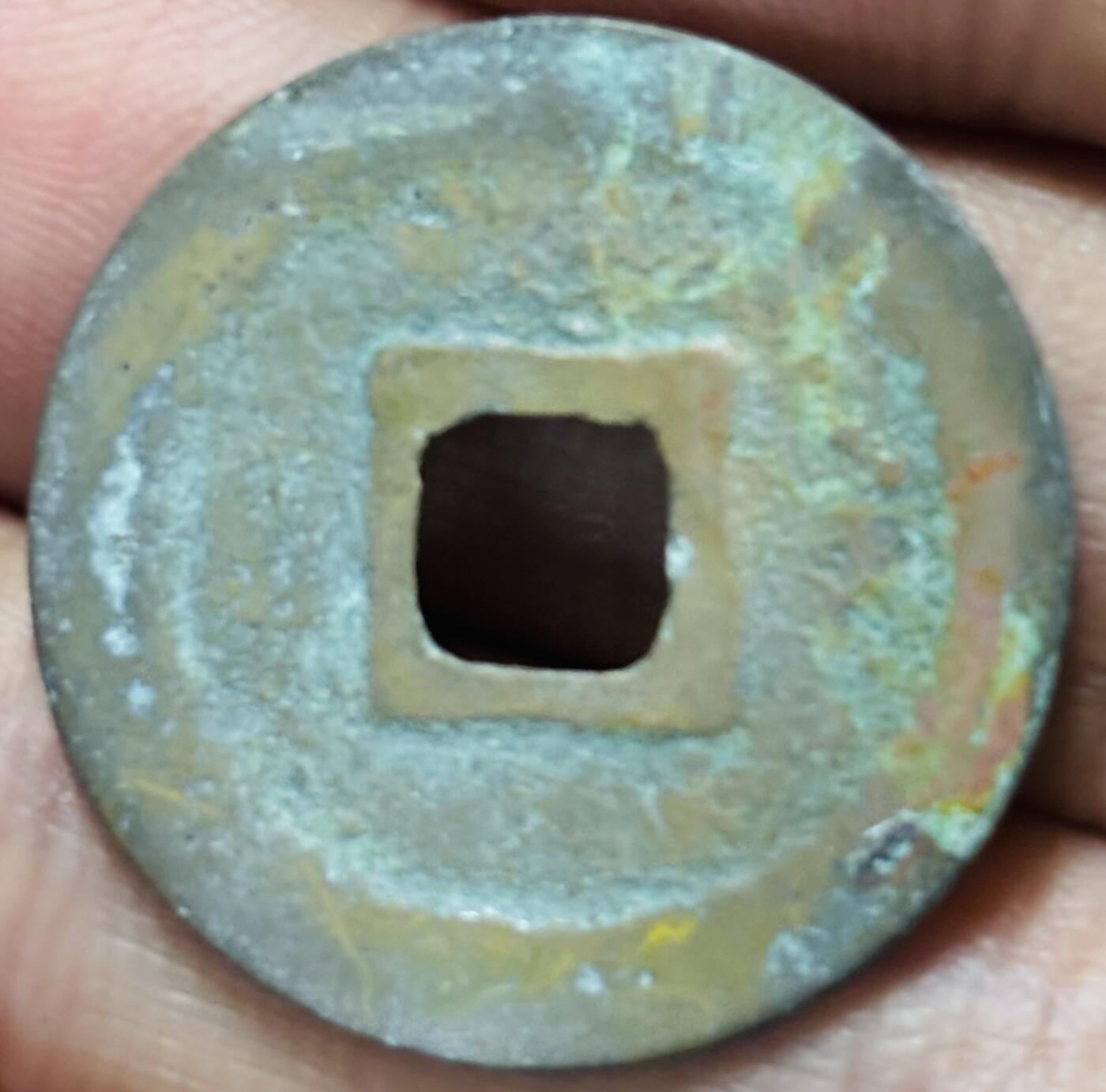 文馨钱币收藏第 297 场，银币，古钱币，铜元场，长期接代拍业务 天圣元宝 广郭篆书 直径 24.6×1.3mm