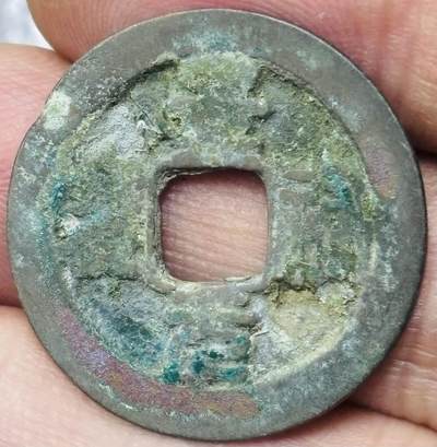 文馨钱币收藏第 297 场，银币，古钱币，铜元场，长期接代拍业务 - 景佑元宝阔缘篆书 直径 25.4×1.2mm