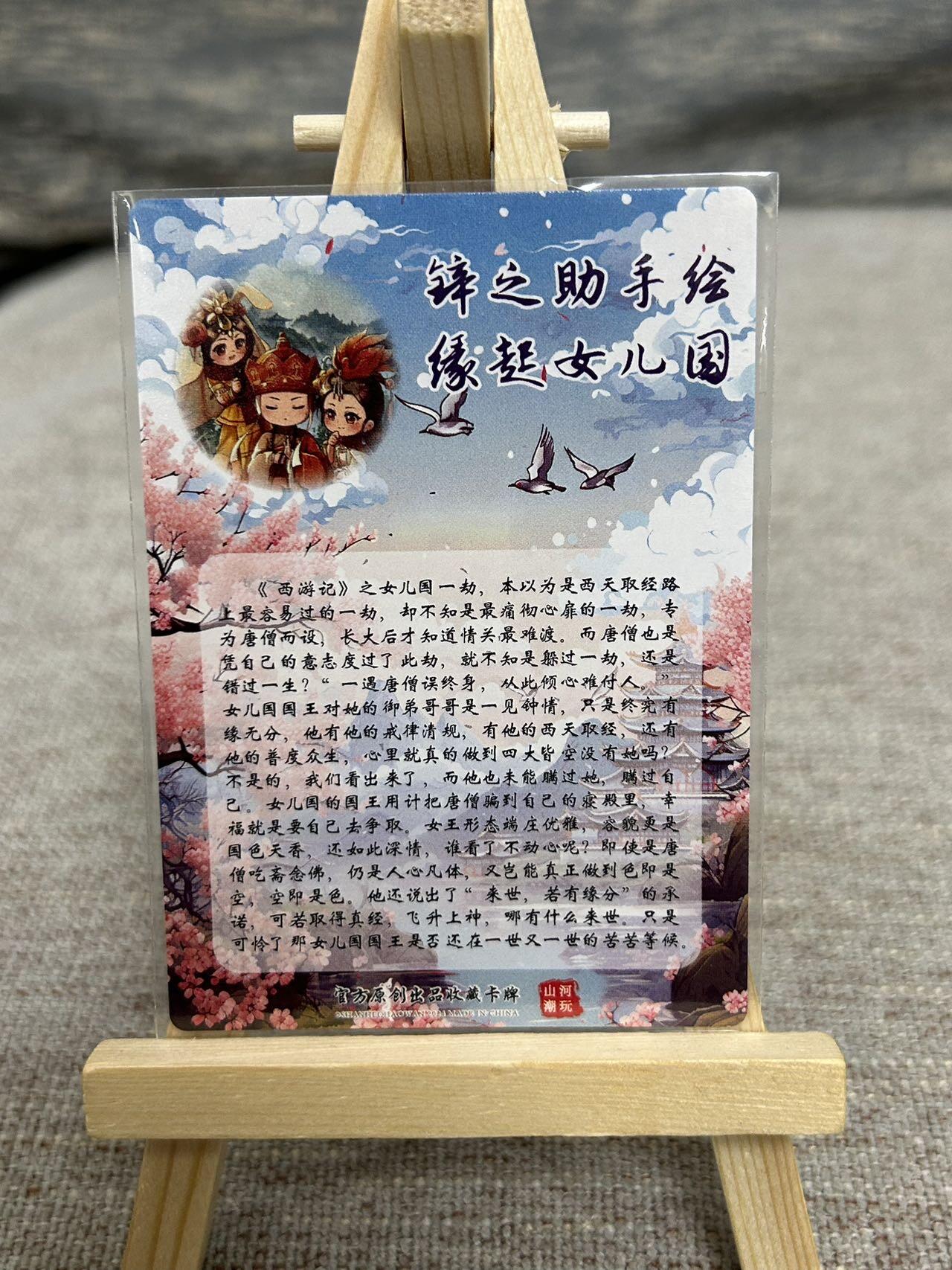 喜灰玩卡拍卖第五期，接拍品0佣金，欢迎送拍，释放现金流，让自己有资金可以购买更多喜欢的卡牌，让别的卡友能淘到更多心仪的卡牌