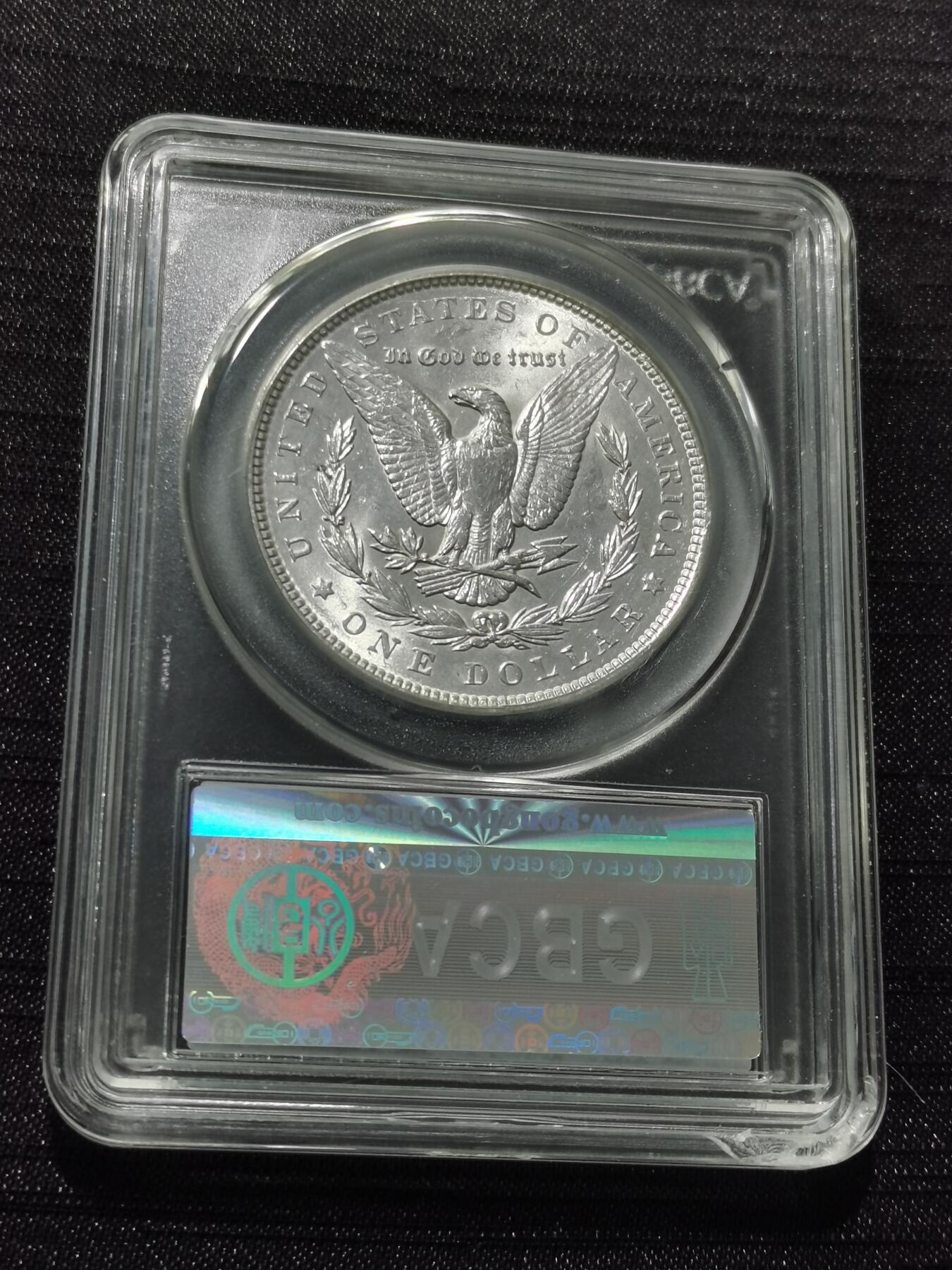 天下钱庄专场欢迎参拍