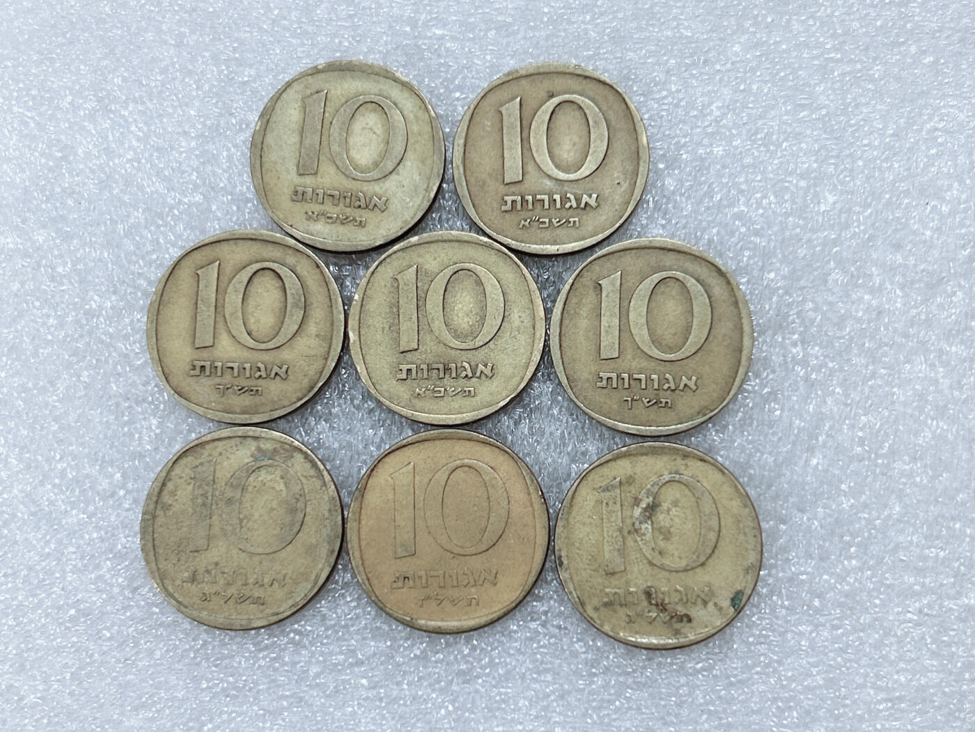 第一海外回流一元起拍收藏 散集专场  第304期