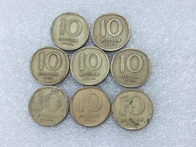 第一海外回流一元起拍收藏 散集专场  第304期 - 以色列10阿哥拉硬币 8枚