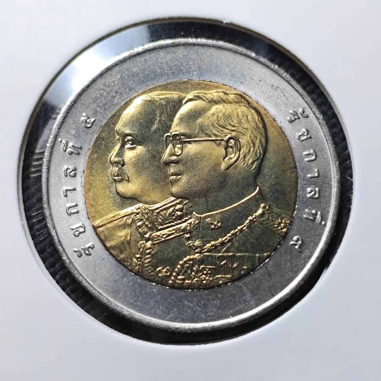 KK钱币收藏小铺   套币专场 2月预留时间 周末发货 2005 泰国10泰铢 军队运输部纪念 双金属币 