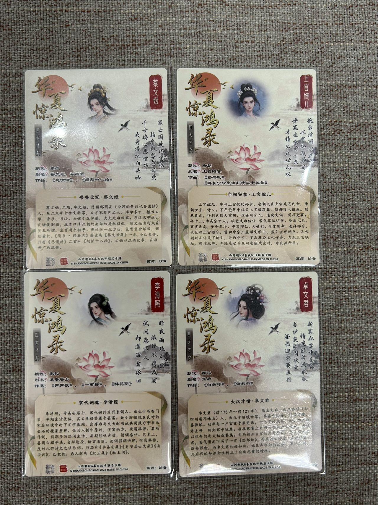 喜灰玩卡拍卖第五期，接拍品0佣金，欢迎送拍，释放现金流，让自己有资金可以购买更多喜欢的卡牌，让别的卡友能淘到更多心仪的卡牌