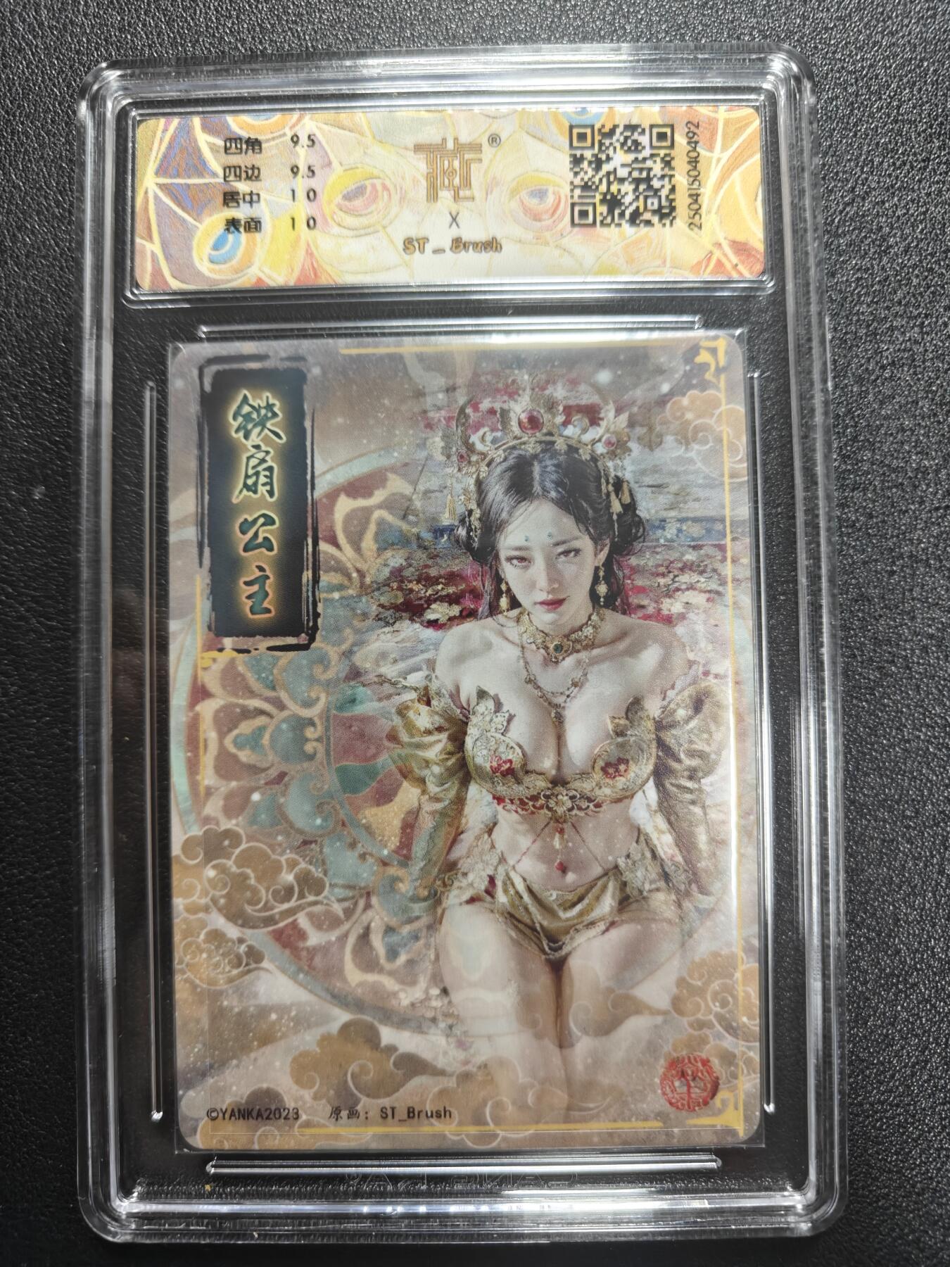 天玑星卡拍第181期《3.26周四截拍》持续收拍收评中 满赠卡需备注 焱卡文化 妖姬传 铁扇公主 幻彩折光 CCG10