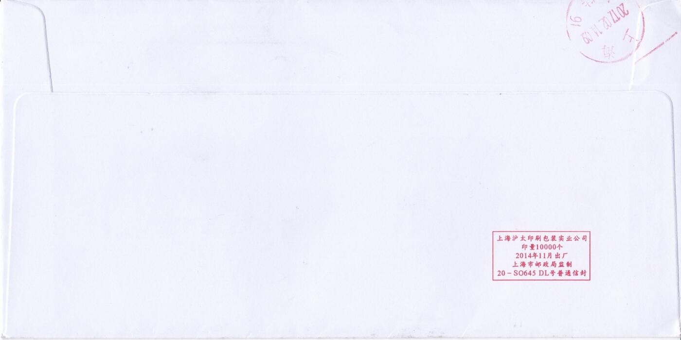 03月26日（周四）20:00 中国大陆天天骨折大会随手拍