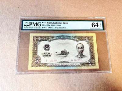 【Blue Auction】世界纸币精拍第797期——18级TOP拍卖/信誉/品质/专业/高效💫 - 【无47】越南 1958年5盾 PMG64EPQ 