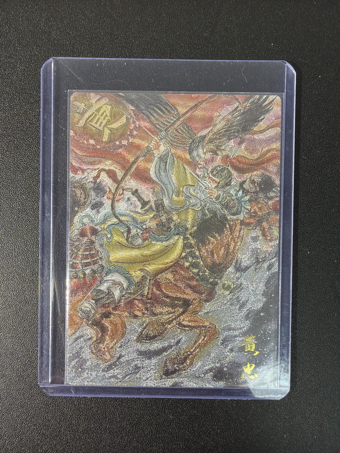 NO.27 好又多金牌大场，每周一站式配齐，方便凑单！（周6晚9点截拍，卖家送拍0抽成！） 齐卡 忠义千秋 梓墨 黄忠 折光粗闪