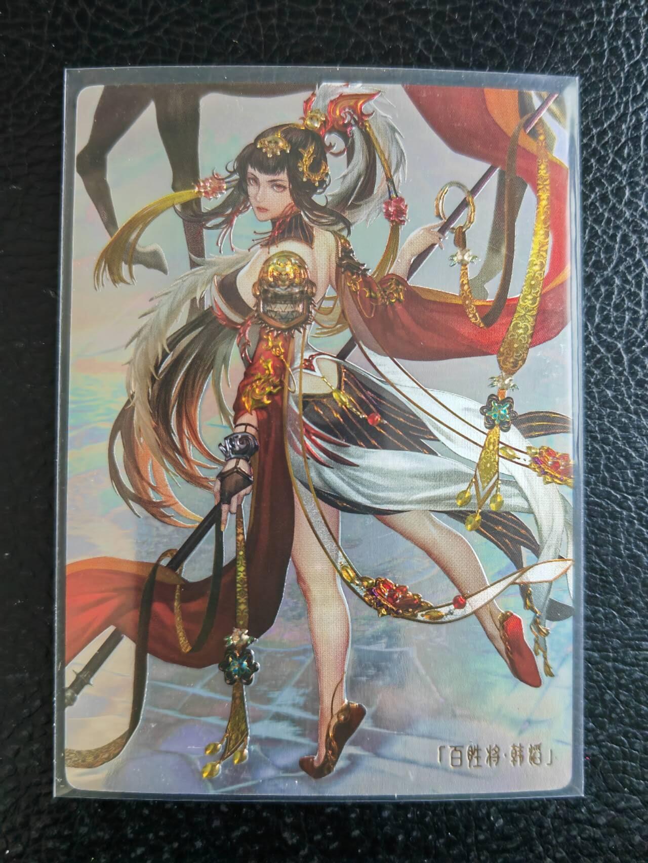 阳大大卡牌拍卖第105期（持续收拍品，周五晚上九点截拍，进群福利早知道）