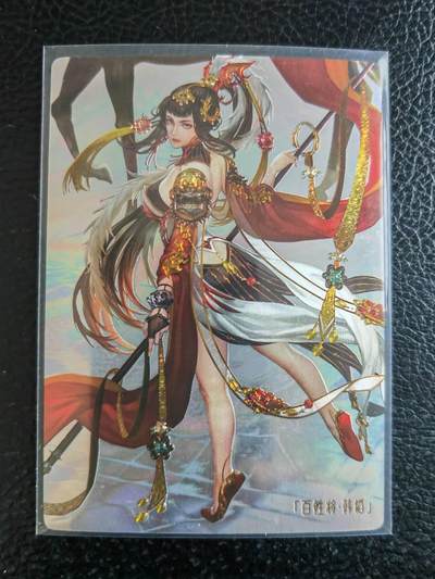 阳大大卡牌拍卖第105期（持续收拍品，周五晚上九点截拍，进群福利早知道） - 异界水浒神姬全息镭雕-韩滔