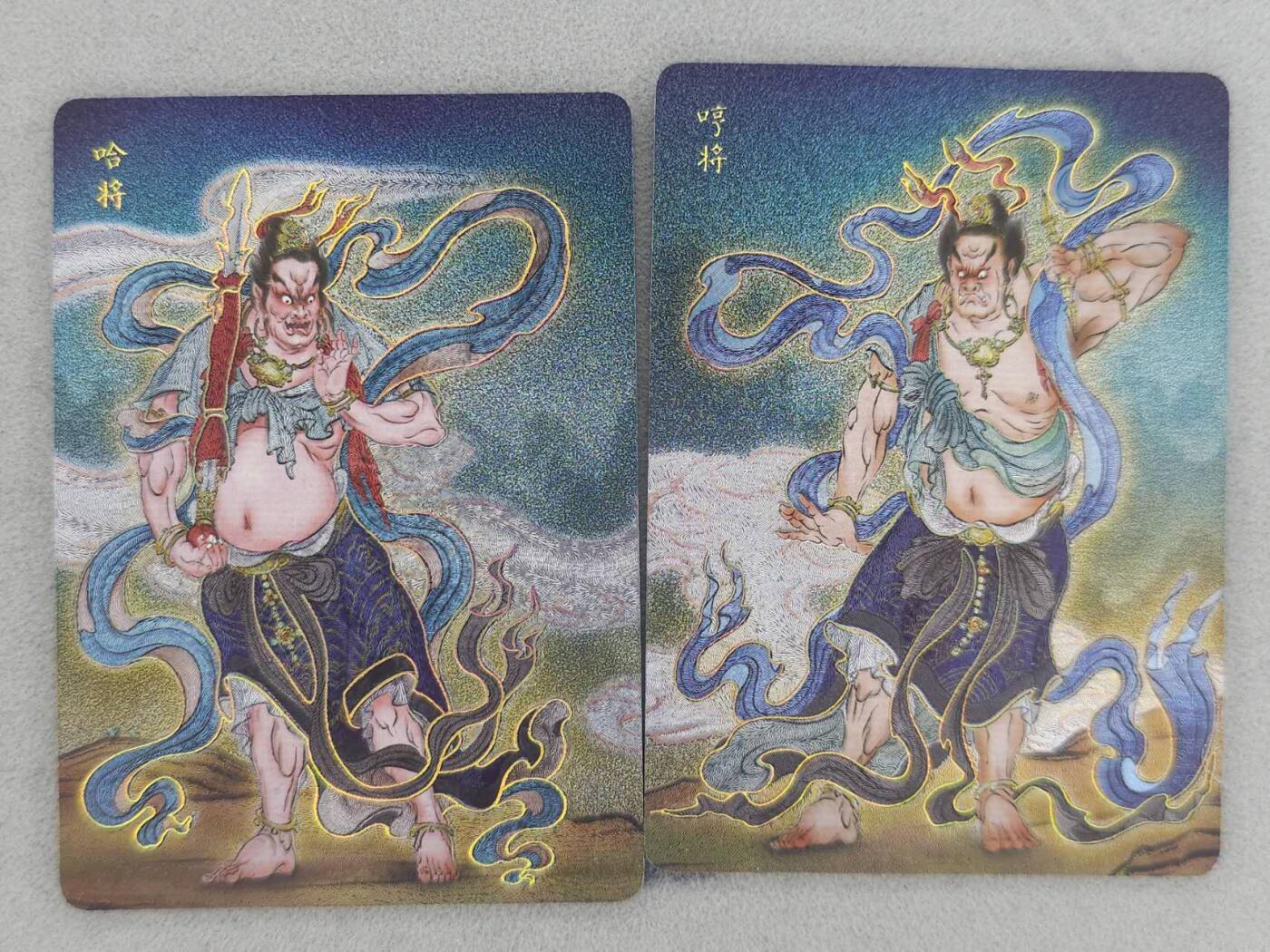 龙虎卡牌-七九场（满200元包邮，无佣金，每周六结拍，欢迎送拍） 冷烫粗闪2张 燎原焱卡 列仙卷 彫仙-哼哈二将