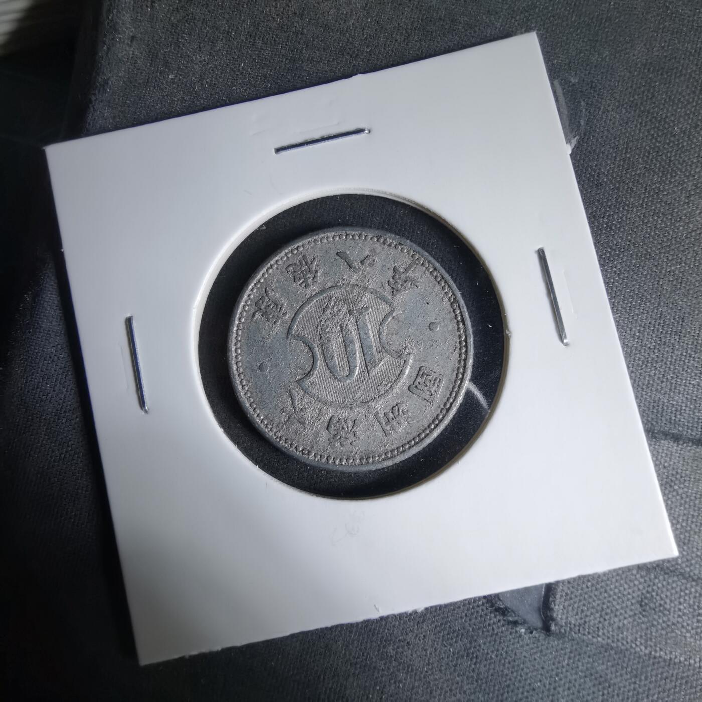 沼泽如烟--第1033场 康德八年一角