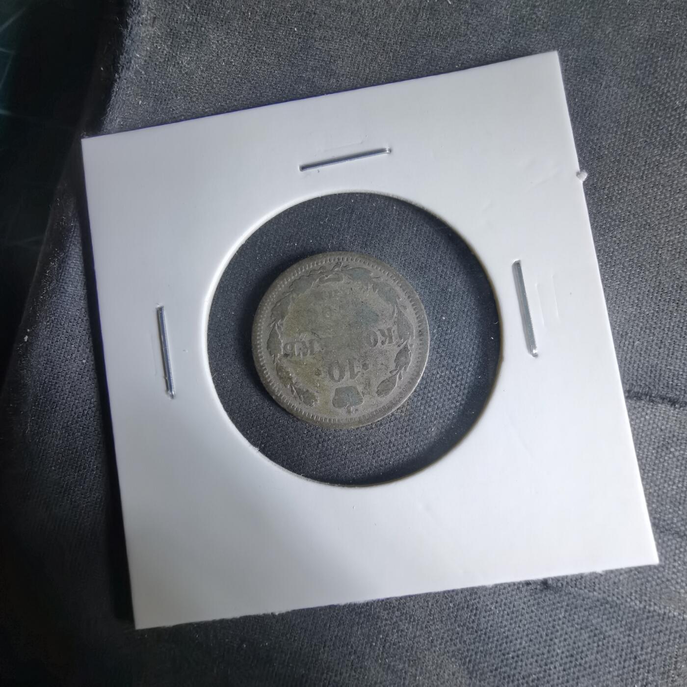 沼泽如烟--第1033场 沙俄1906年10戈比银币