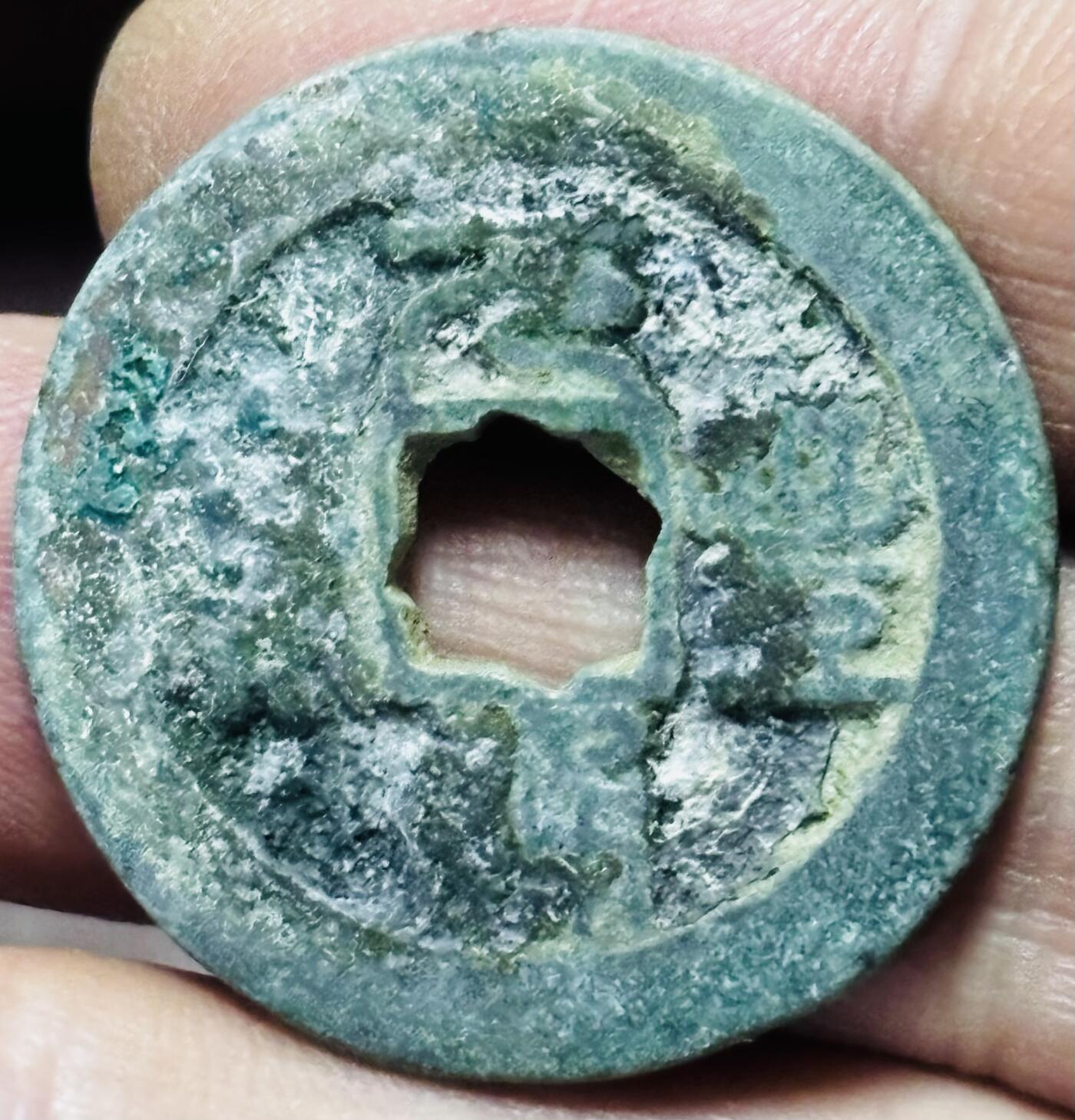 文馨钱币收藏第 297 场，银币，古钱币，铜元场，长期接代拍业务 元丰通宝折二 阔宝 篆书 直径 29.6×1.8mm