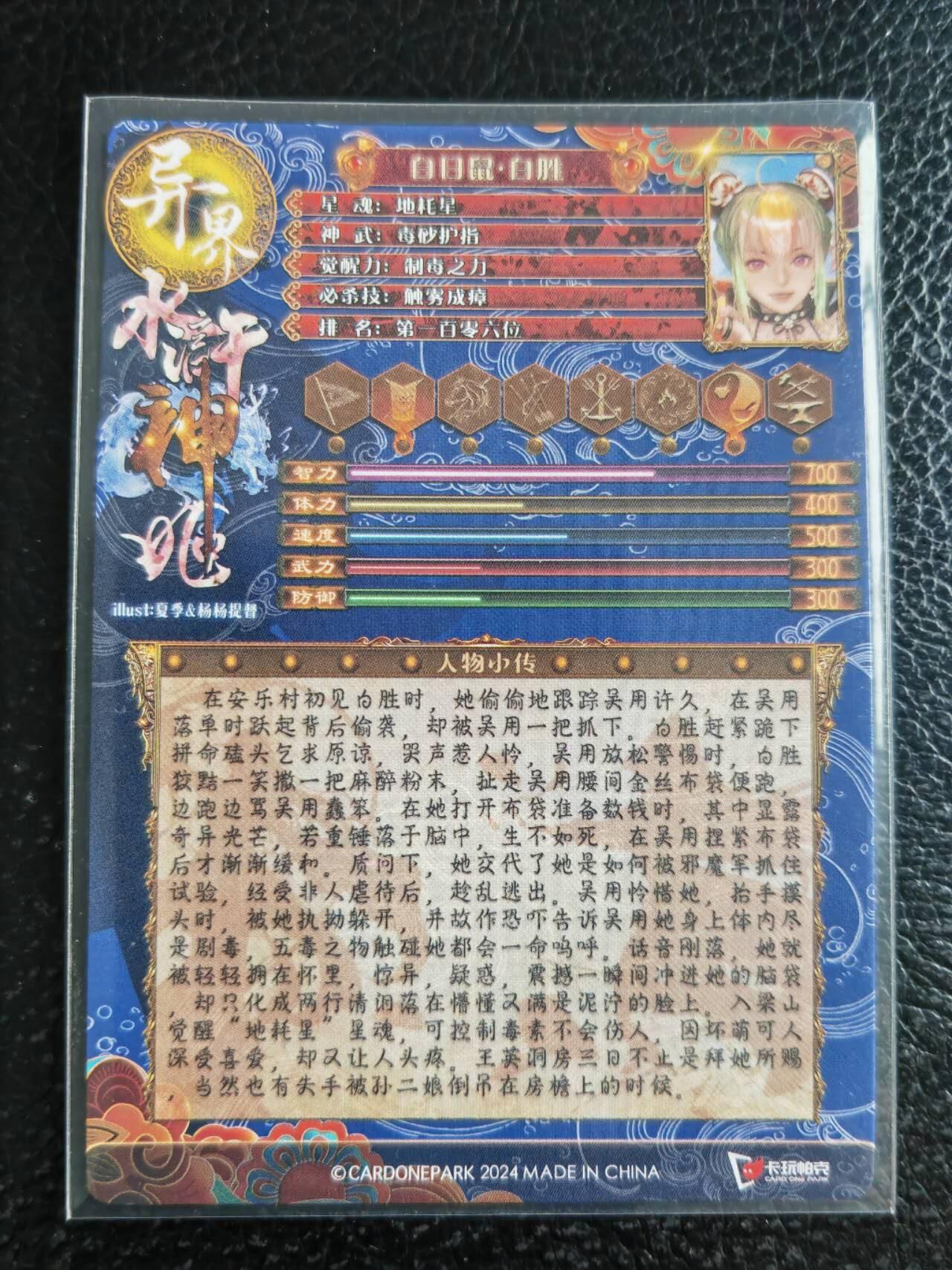 阳大大卡牌拍卖第105期（持续收拍品，周五晚上九点截拍，进群福利早知道）