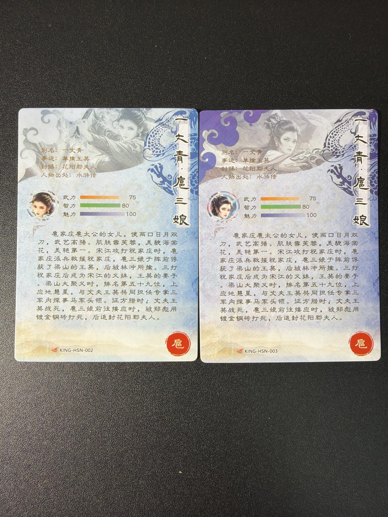 NO.27 好又多金牌大场，每周一站式配齐，方便凑单！（周6晚9点截拍，卖家送拍0抽成！） 奇点 扈三娘 粗闪2张