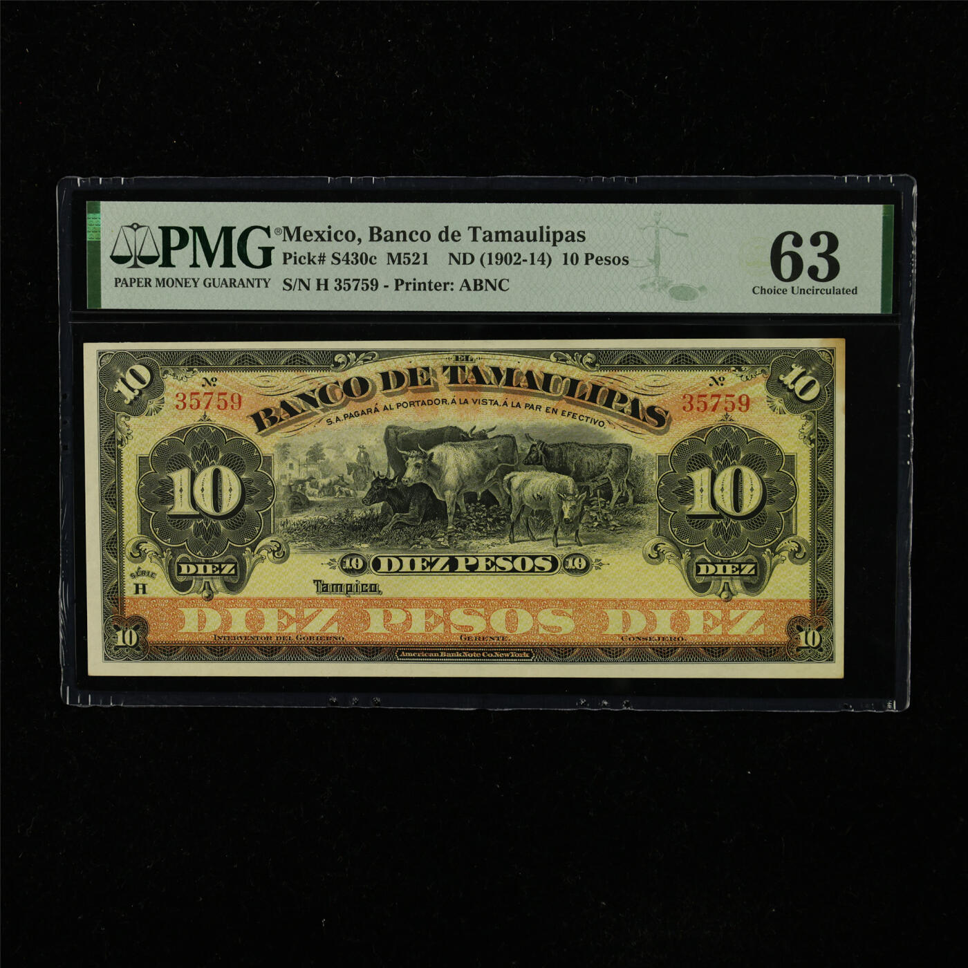 【亘邦集藏】第223期拍卖