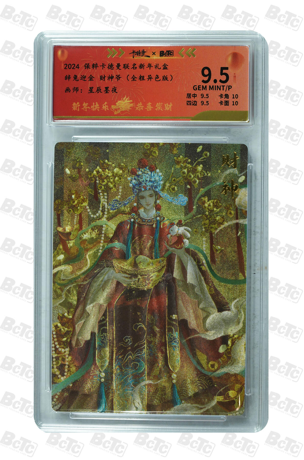 喜灰玩卡拍卖第六期，接拍品0佣金，欢迎送拍，释放现金流，让自己有资金可以购买更多喜欢的卡牌，让别的卡友能淘到更多心仪的卡牌