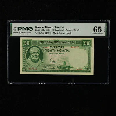 【亘邦集藏】第223期拍卖 - 1939年 希腊50德拉克马 PMG 65EPQ L-046 449911