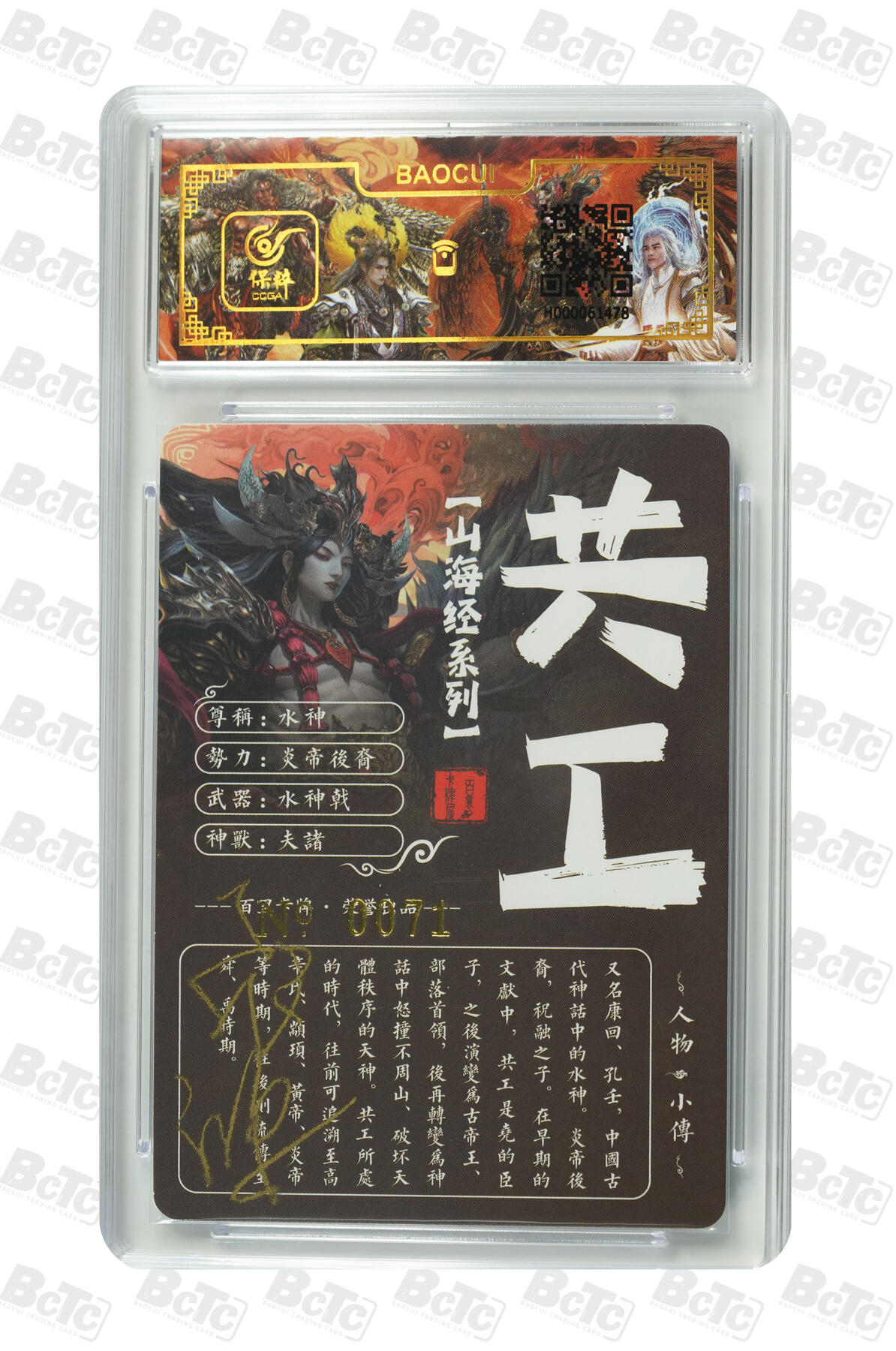 阳大大卡牌拍卖第105期（持续收拍品，周五晚上九点截拍，进群福利早知道）