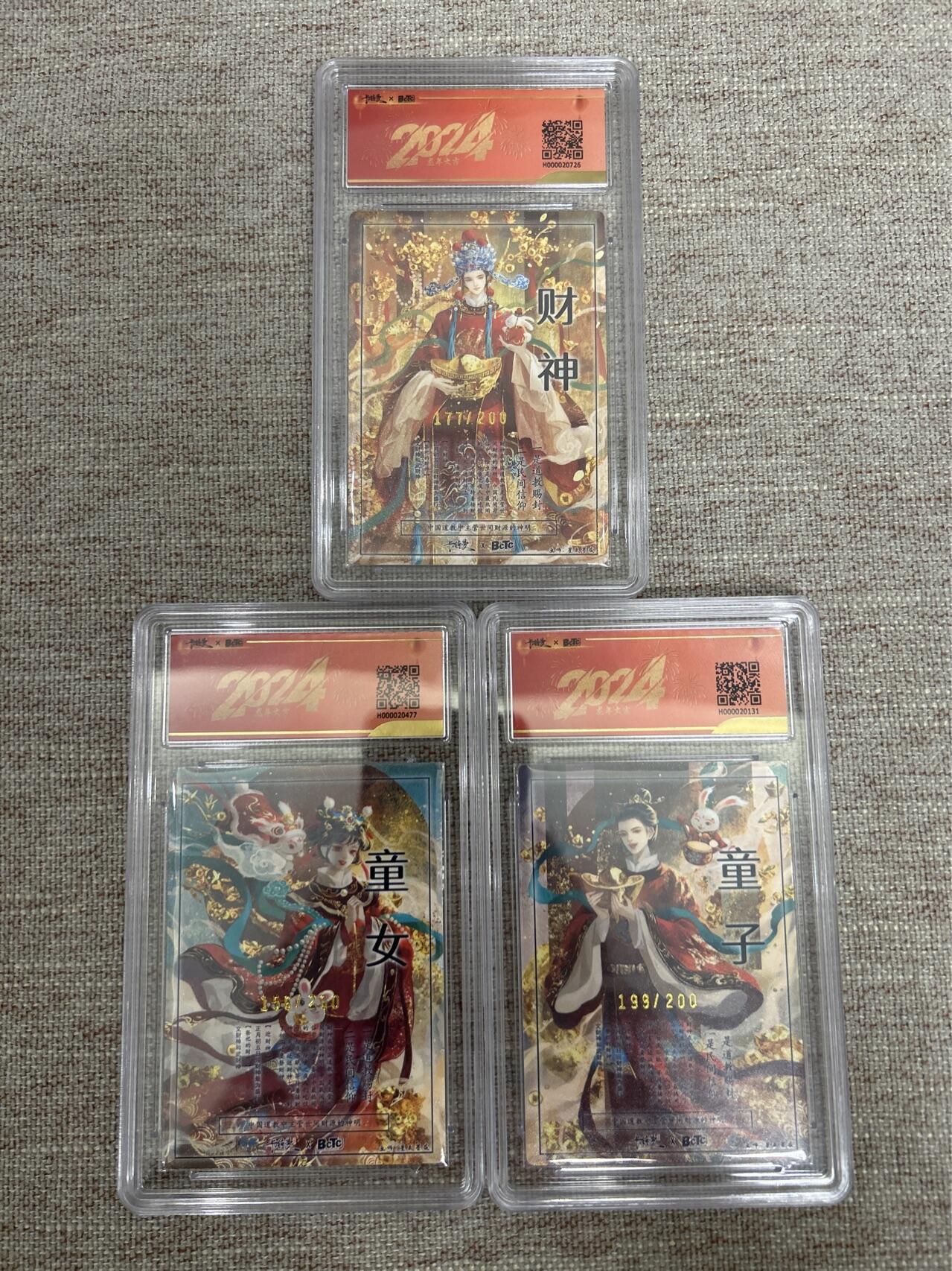 喜灰玩卡拍卖第六期，接拍品0佣金，欢迎送拍，释放现金流，让自己有资金可以购买更多喜欢的卡牌，让别的卡友能淘到更多心仪的卡牌