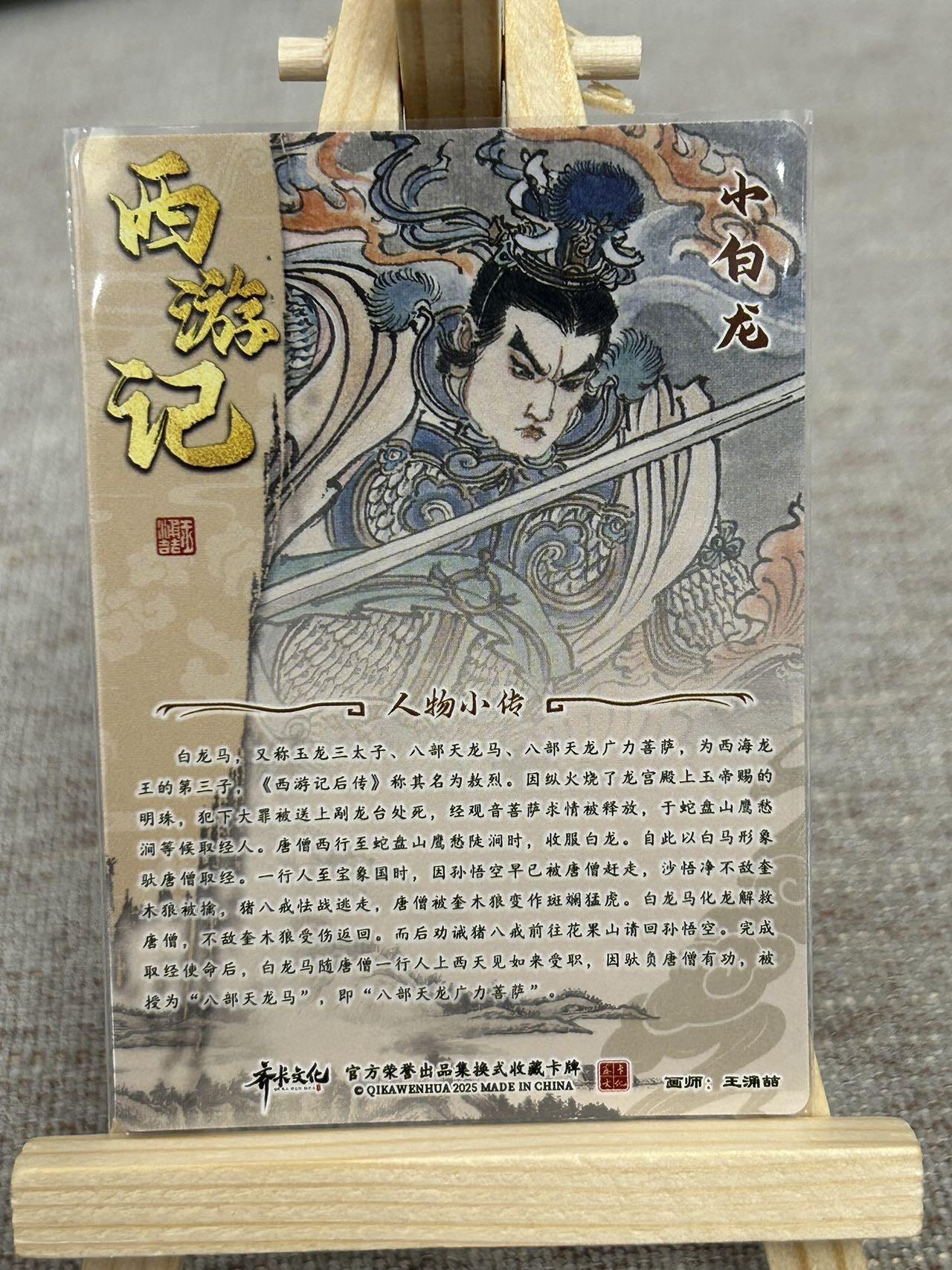 喜灰玩卡拍卖第五期，接拍品0佣金，欢迎送拍，释放现金流，让自己有资金可以购买更多喜欢的卡牌，让别的卡友能淘到更多心仪的卡牌