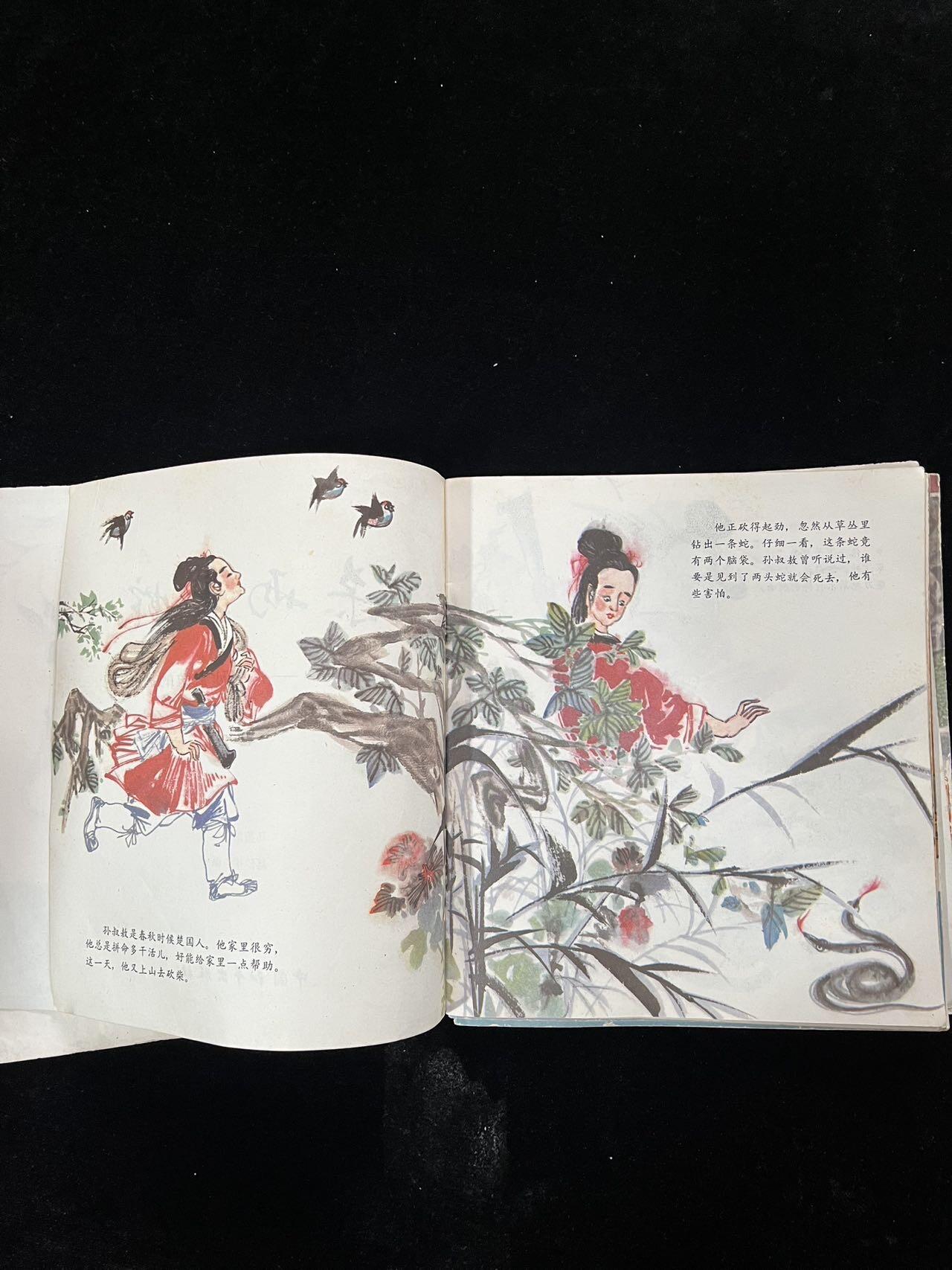 【麦稀奇首场】连环画拍卖