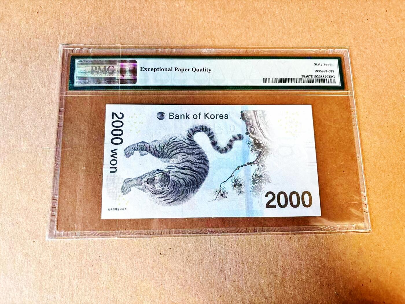 【Blue Auction】世界纸币精拍第797期——18级TOP拍卖/信誉/品质/专业/高效💫