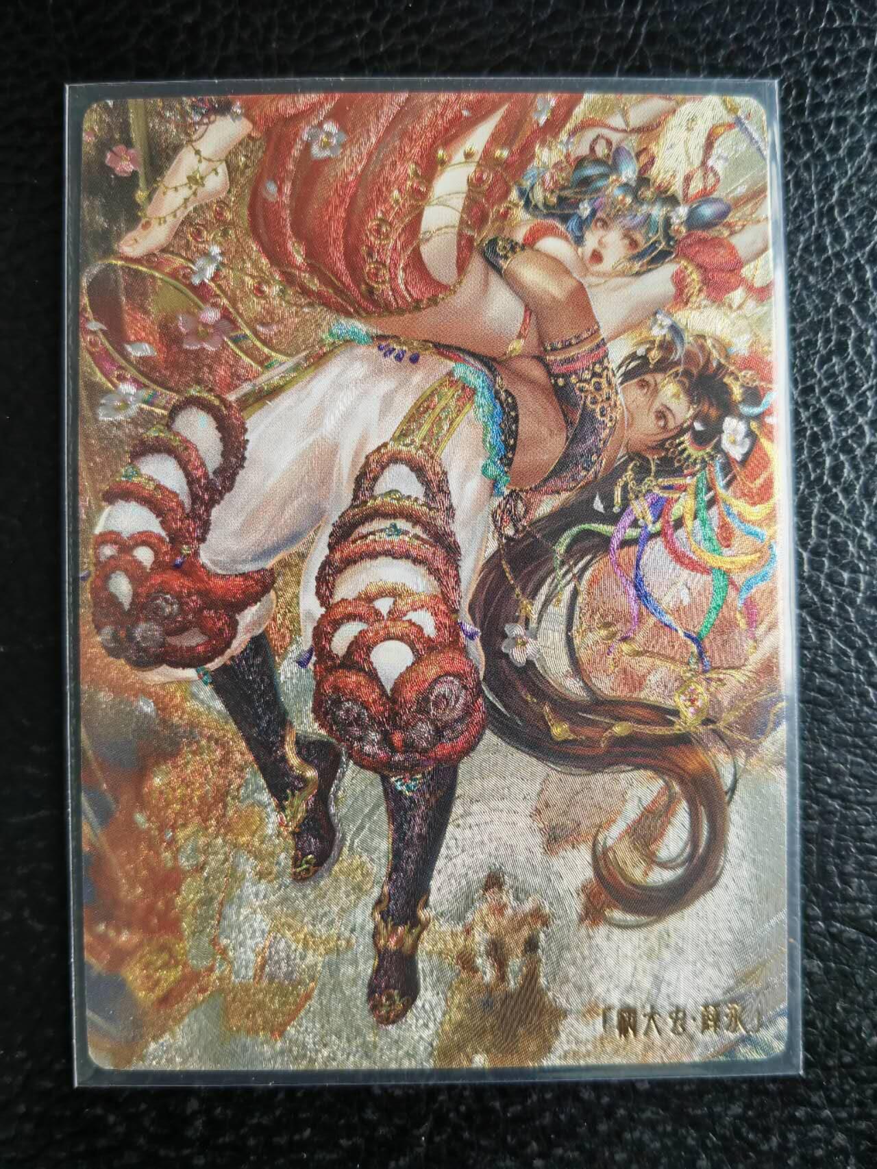 阳大大卡牌拍卖第105期（持续收拍品，周五晚上九点截拍，进群福利早知道）