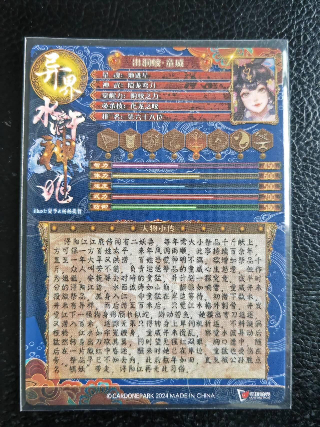 阳大大卡牌拍卖第105期（持续收拍品，周五晚上九点截拍，进群福利早知道）