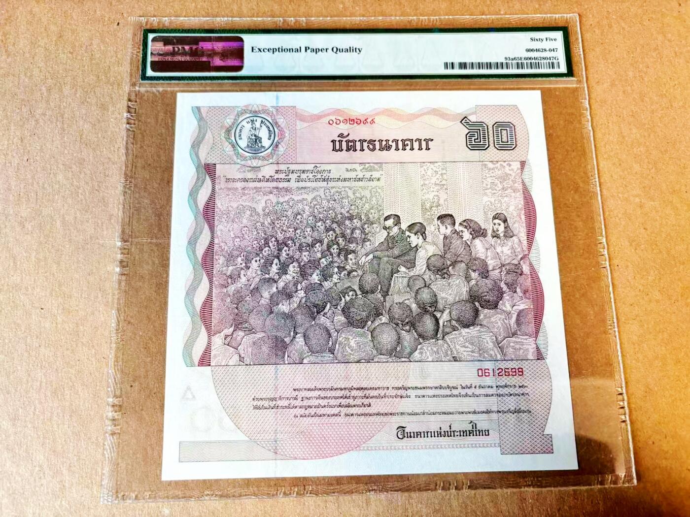 【Blue Auction】世界纸币精拍第797期——18级TOP拍卖/信誉/品质/专业/高效💫