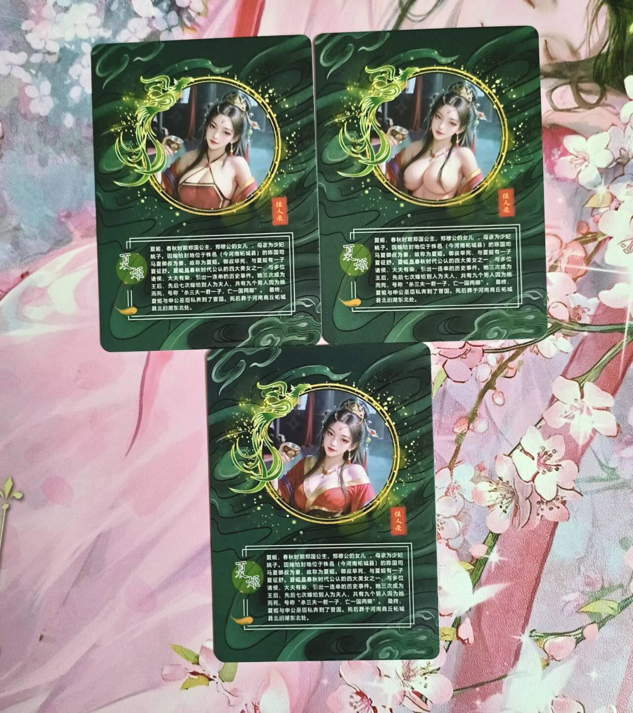 龙虎卡牌-七九场（满200元包邮，无佣金，每周六结拍，欢迎送拍） 折光彩闪3张 鸡腿佳人录 夏姬 三渐变一套（最后一张很艺术）