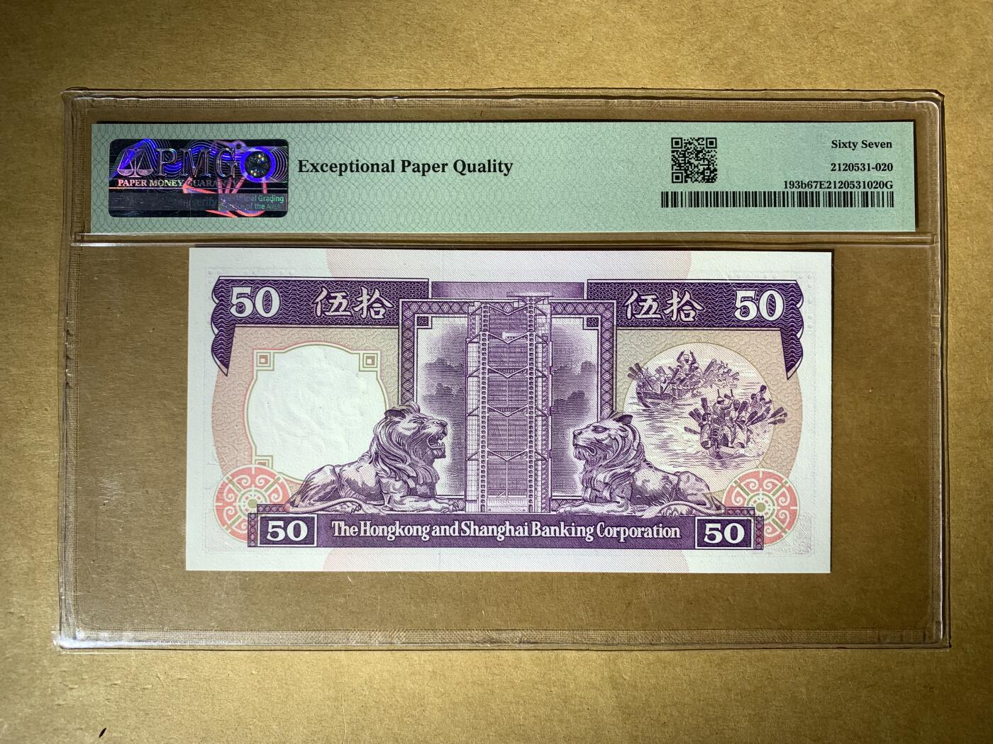 【礼羽收藏】🌏世界钱币拍卖129期