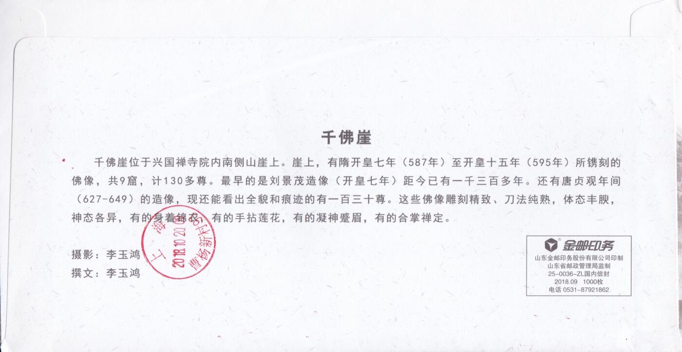 03月26日（周四）20:00 中国大陆天天骨折大会随手拍