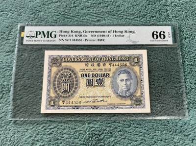 【礼羽收藏】🌏世界钱币拍卖129期 - 香港 1940-41年1元 BWC出品 PMG66EPQ 英王乔六