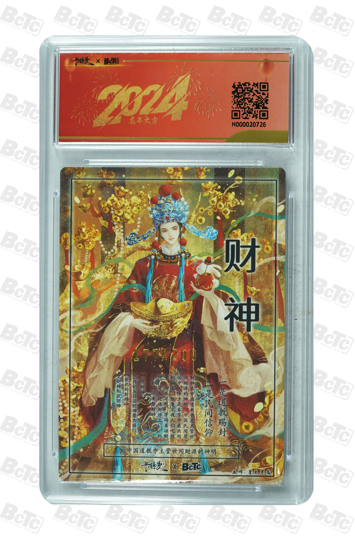 喜灰玩卡拍卖第六期，接拍品0佣金，欢迎送拍，释放现金流，让自己有资金可以购买更多喜欢的卡牌，让别的卡友能淘到更多心仪的卡牌