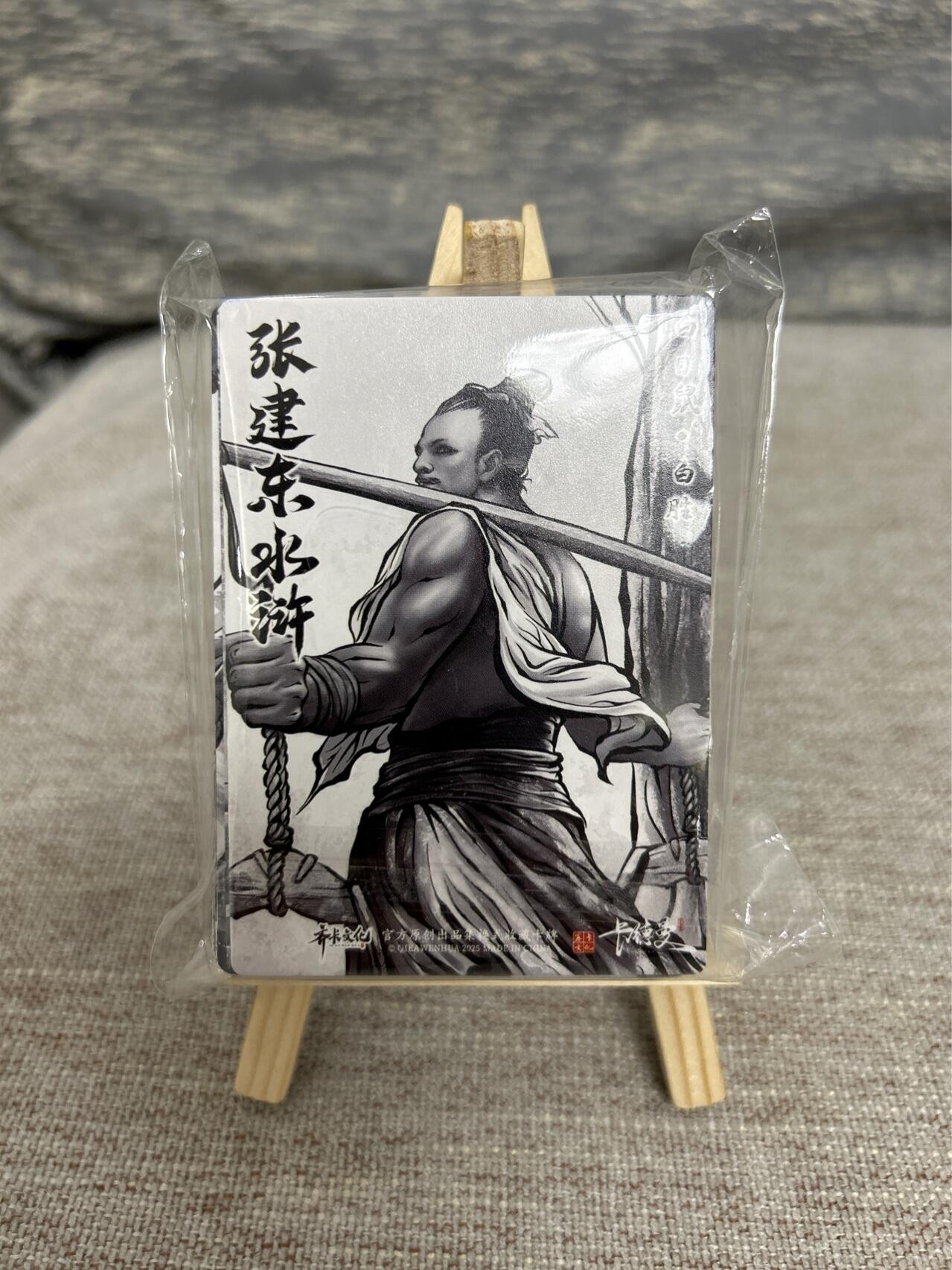 喜灰玩卡拍卖第五期，接拍品0佣金，欢迎送拍，释放现金流，让自己有资金可以购买更多喜欢的卡牌，让别的卡友能淘到更多心仪的卡牌