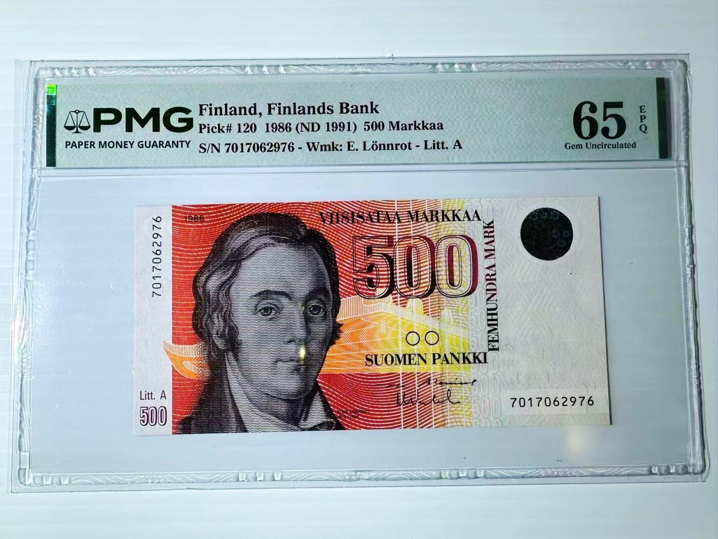 【Blue Auction】世界纸币精拍第797期——18级TOP拍卖/信誉/品质/专业/高效💫 芬兰 1986年500马克 PMG65EPQ 设计精美 