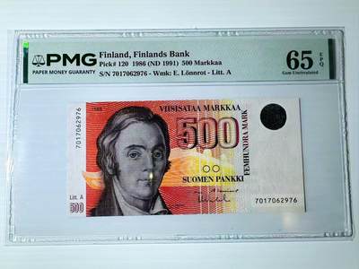【Blue Auction】世界纸币精拍第797期——18级TOP拍卖/信誉/品质/专业/高效💫 - 芬兰 1986年500马克 PMG65EPQ 设计精美 