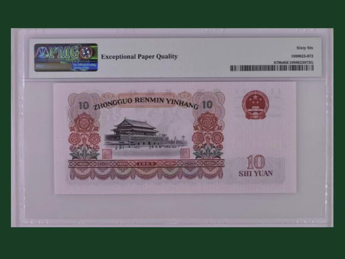 【礼羽收藏】🌏世界钱币拍卖129期