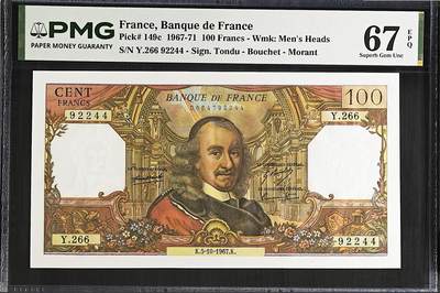 《艾美收藏》第237期-3.22周日外币强钞白金场 - 法国100法郎 PMG67E 1967年 法国戏剧家高乃依 冠军分