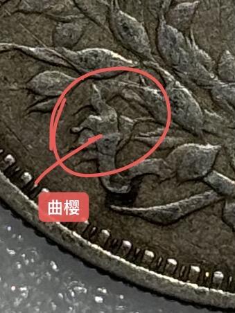 博洋堂世界钱币拍卖第165期（全场包邮） 美品民国三年武昌版大头