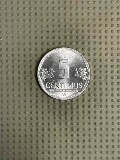 2026年第36场各国散币拍卖（总第186场） - 秘鲁2018年5分