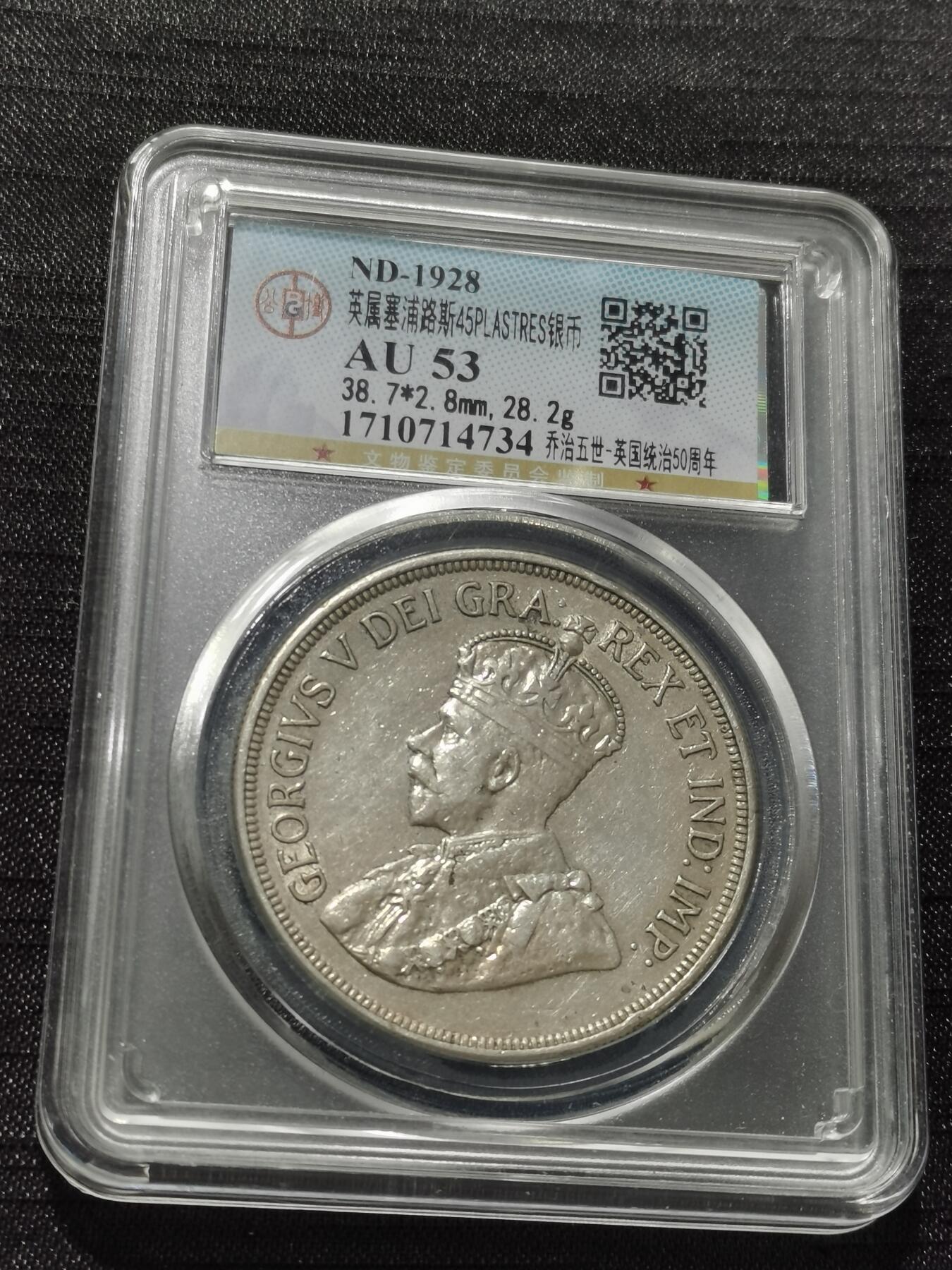 天下钱庄专场欢迎参拍