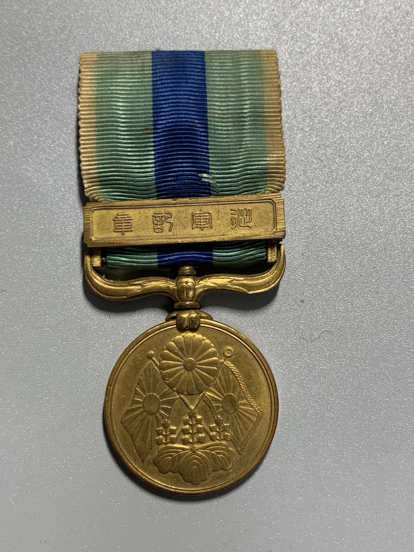 远东徽章小铺3月22日周日晚上9点结束 日俄从军