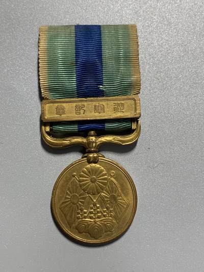 远东徽章小铺3月22日周日晚上9点结束 - 日俄从军