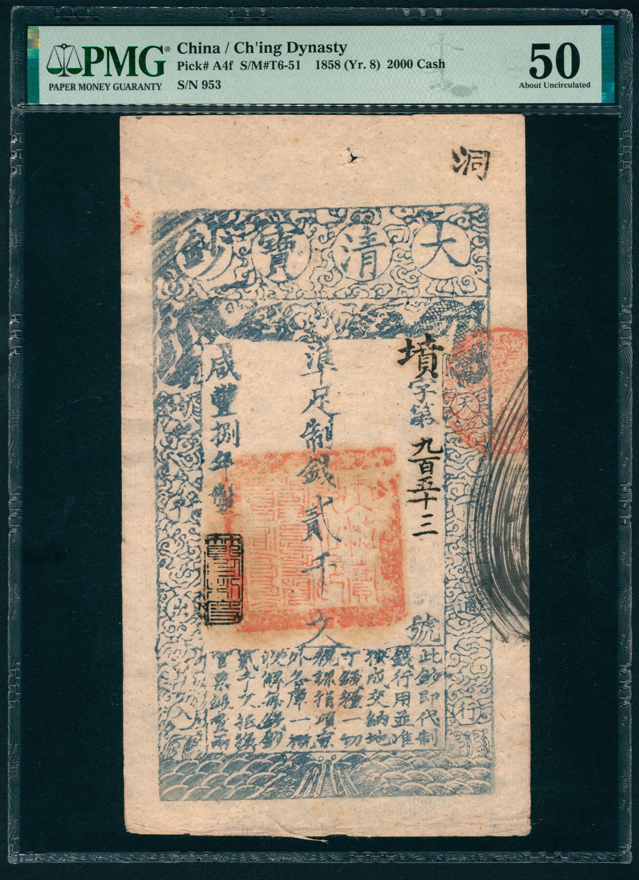 上海炎玺拍卖 玺映乾坤