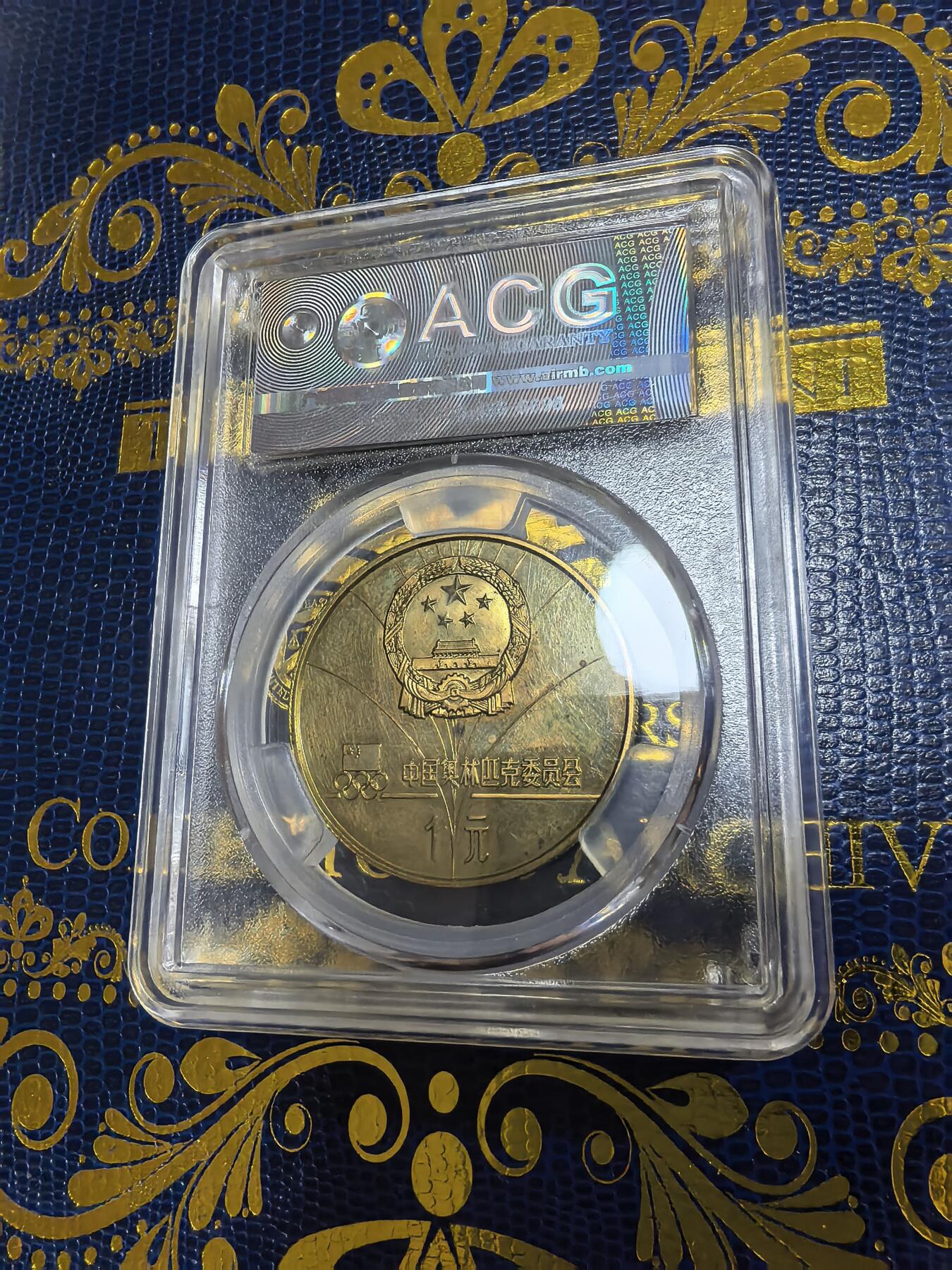 长老汇马年精选第十二场拍卖