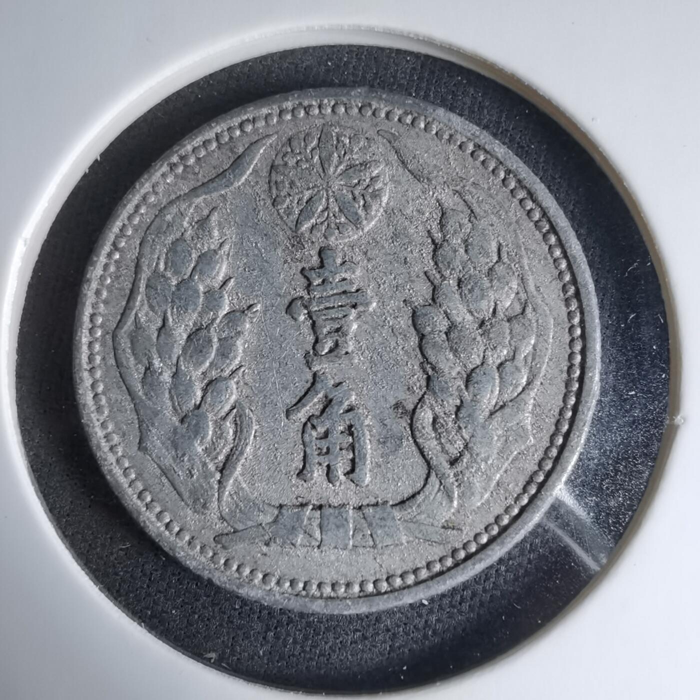 沼泽如烟--第1033场 康德八年一角